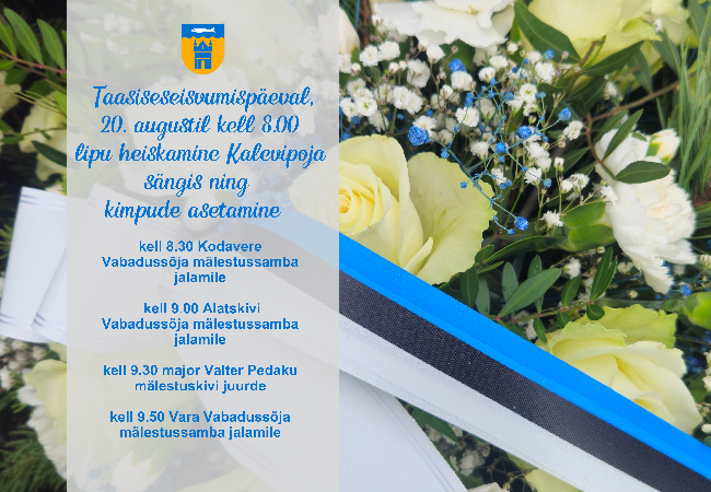 Eesti taasiseseisvumispäeva tähistamine Peipsiääre vallas.png