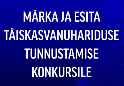 Kutsume üles tunnustama täiskasvanud õppijaid.jpg