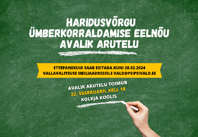 Ootame ettepanekuid haridusvõrgu korrastamise eelnõu aruteluks.png
